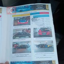 كرايسلر 300